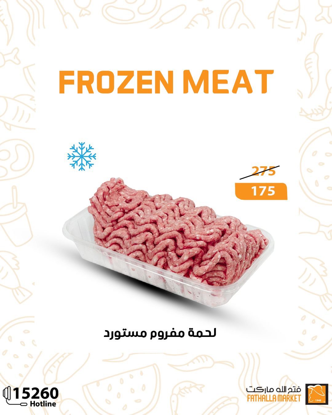 fathalla offers from 5may to 5may 2025 عروض فتح الله من 5 مايو حتى 5 مايو 2025 صفحة رقم 8